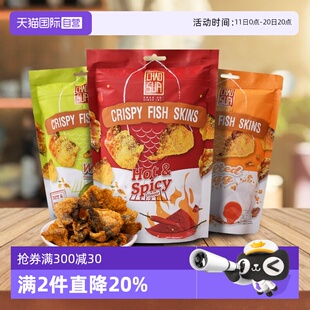 泰国进口座山牌芥末风味巴沙鱼皮咸蛋黄香辣酥脆袋即零食 自营