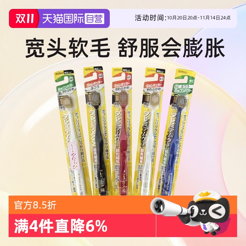 惠百施成人宽头软毛牙刷