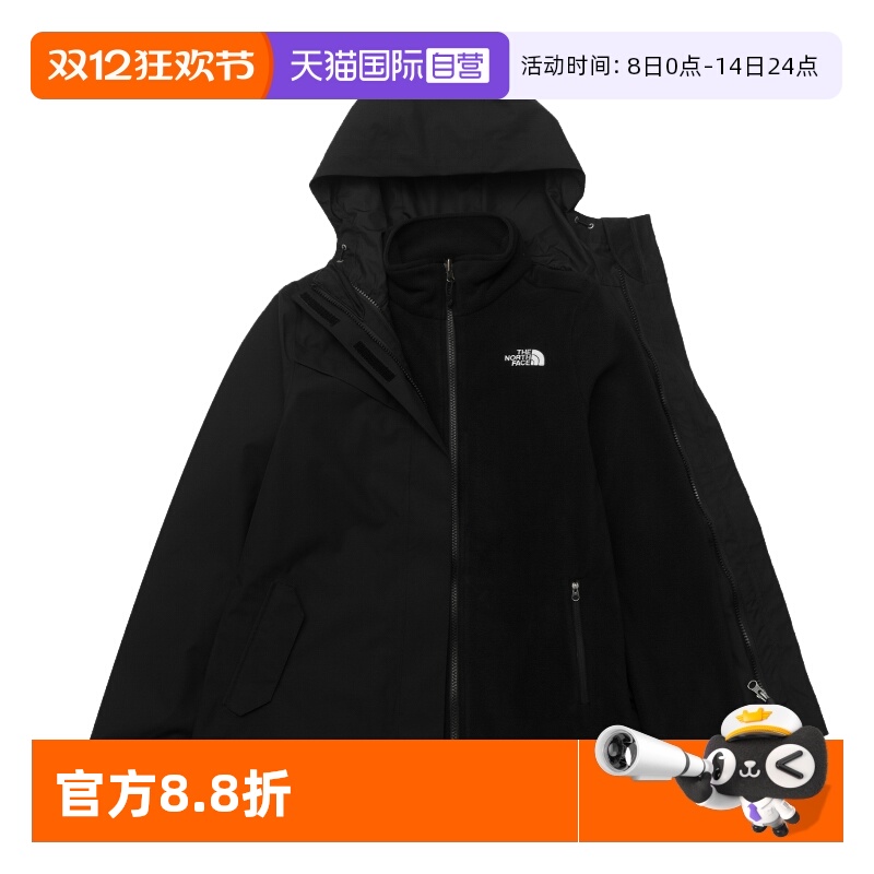 【自营】THE NORTH FACE北面女抓绒内胆三合一冲锋衣防水户外夹克