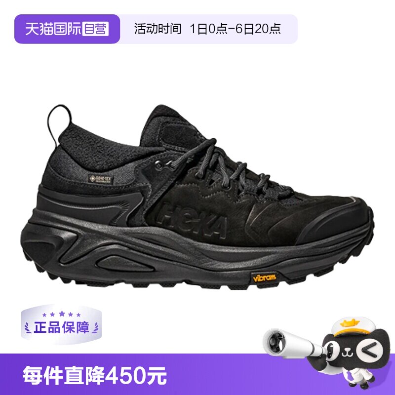 【自营】HOKA女款夏卡哈3LOW GTX低帮防水防滑登山鞋1162533-BBLC