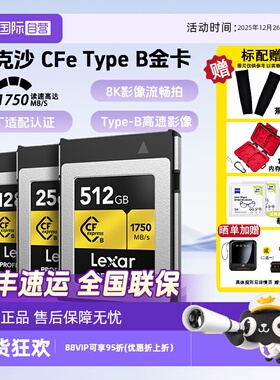 【自营】雷克沙Lexar CFTypeB内存卡微单反相机存储卡v90sd卡128g