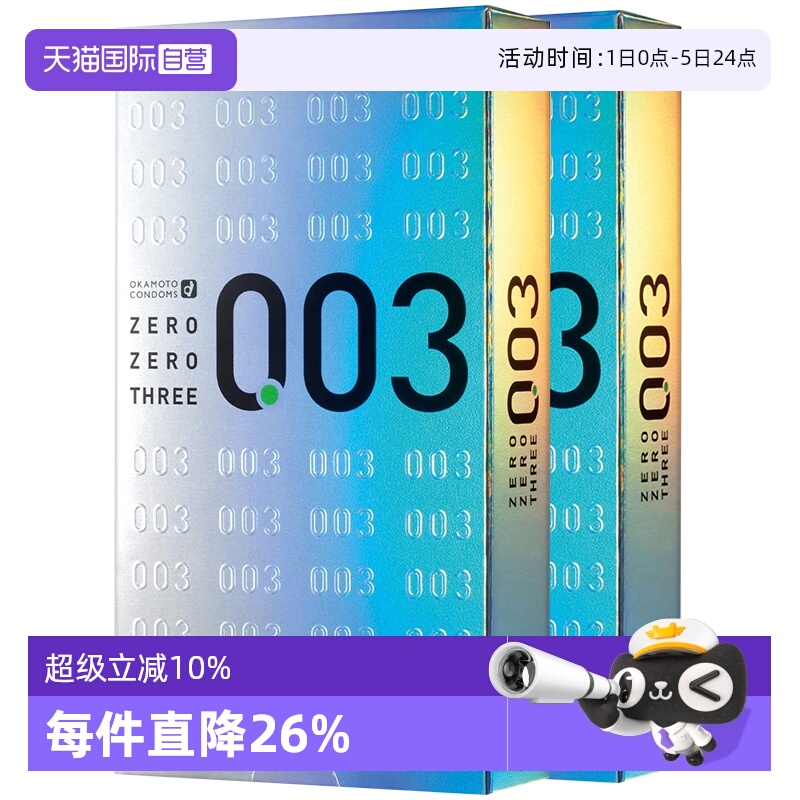 【天猫国际自营】原装进口，正品保证