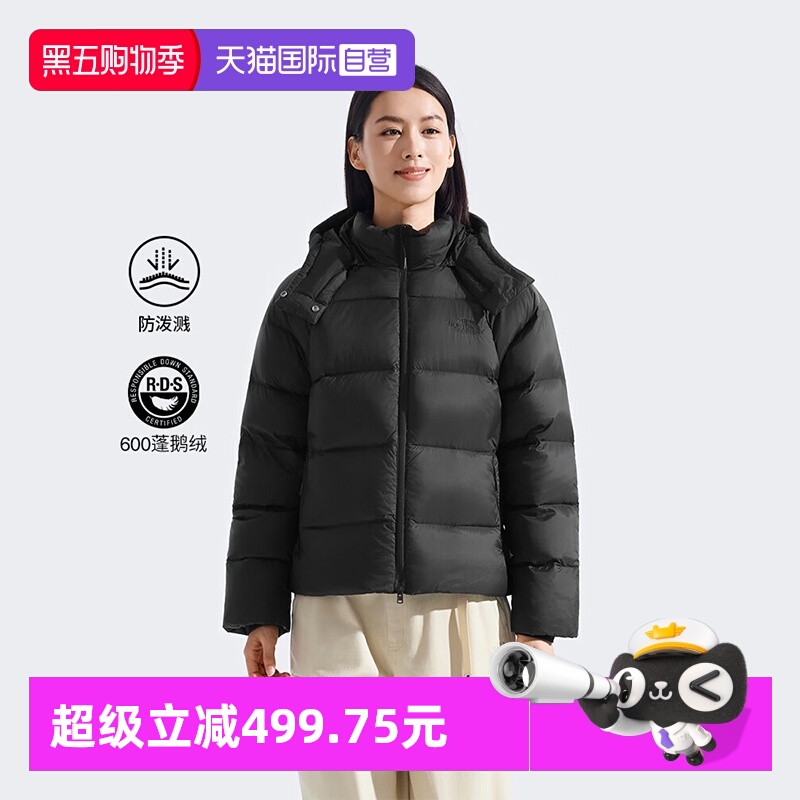 【自营】The North Face北面羽绒服女防泼溅600蓬轻盈保暖户外