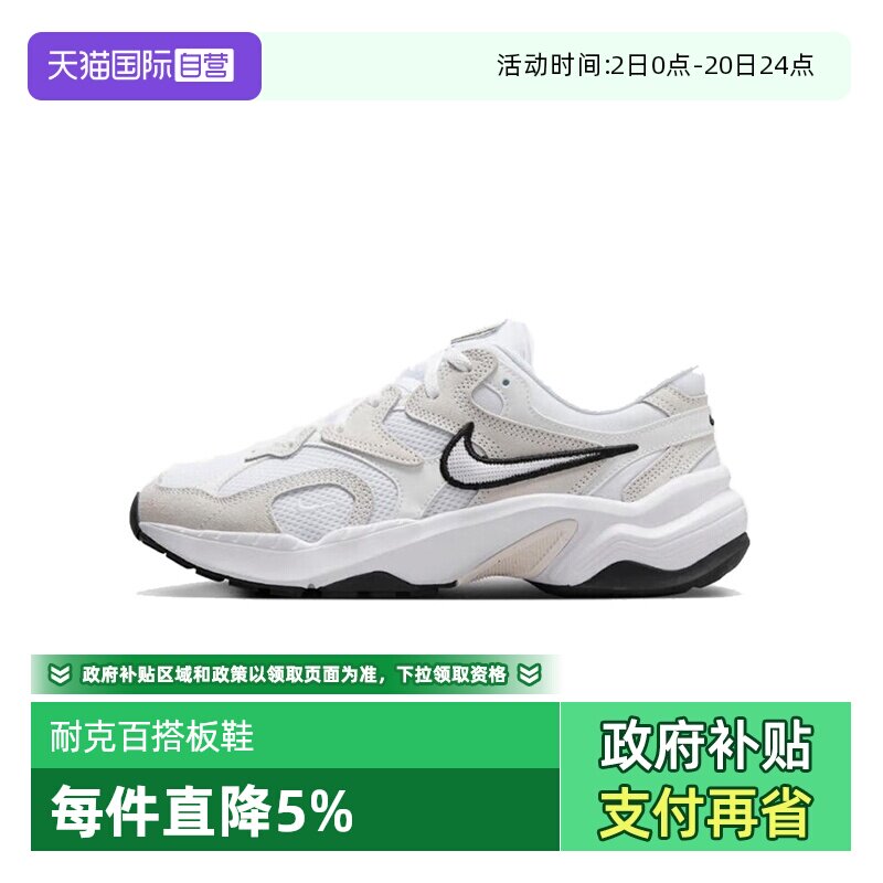 运动板鞋/复刻鞋Nike/耐克