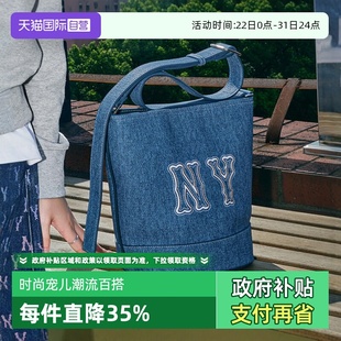 新款 MLB男女单肩水桶包大logo可调节通勤挎包24夏季 BML05 自营