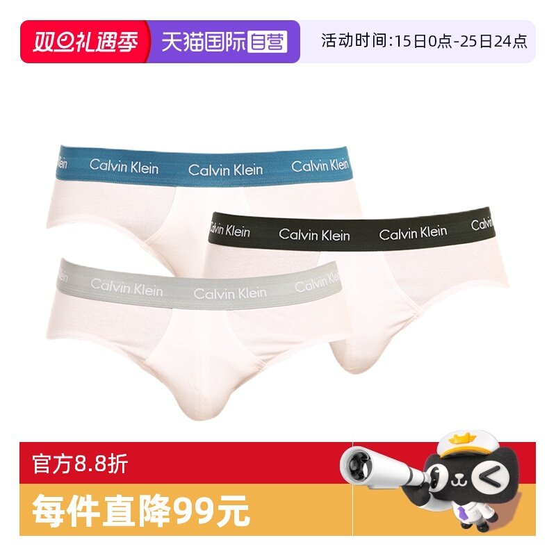 凯文克莱ck弹力棉质三角裤内裤