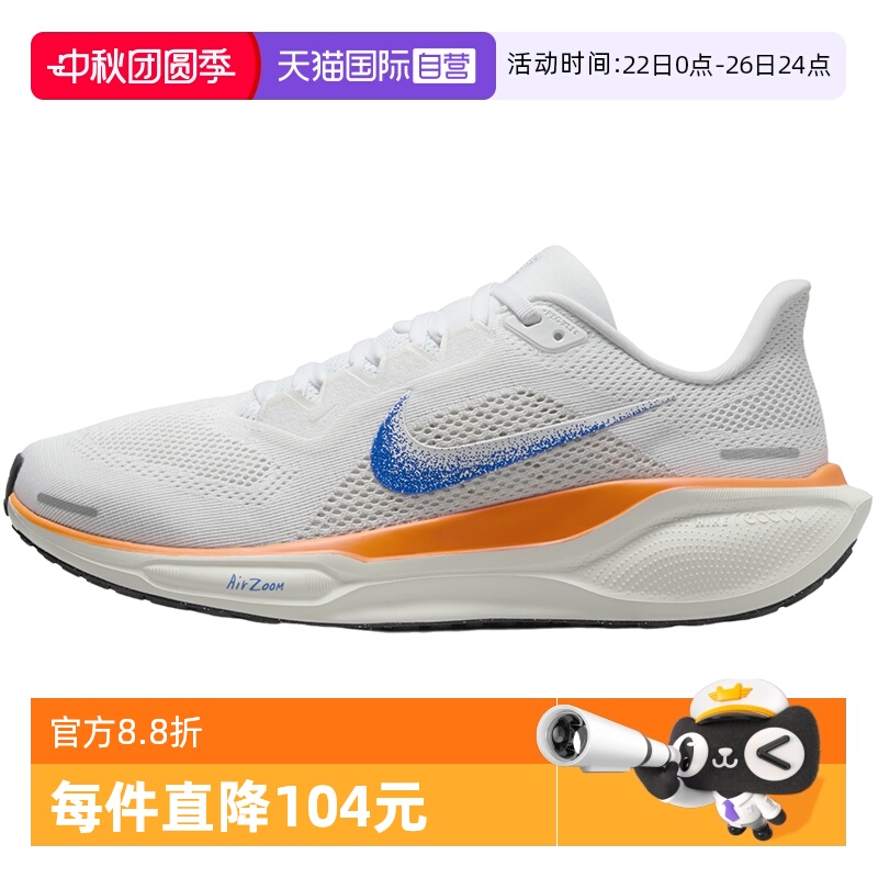 休闲鞋