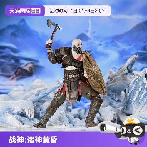 【自营】SpinMaster索尼PS5游戏战神:诸神黄昏奎托斯手办可动模型
