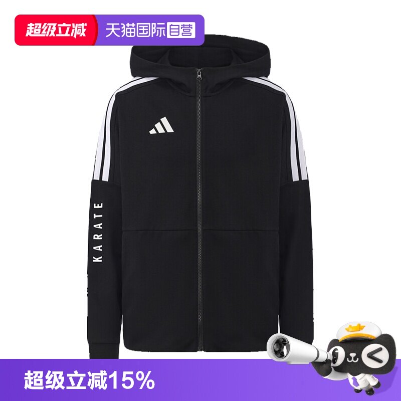 天猫国际Adidas运动外套图片