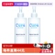 cure去角质凝胶250g 自营 2敏感肌活性化水素温和面部凝露正品