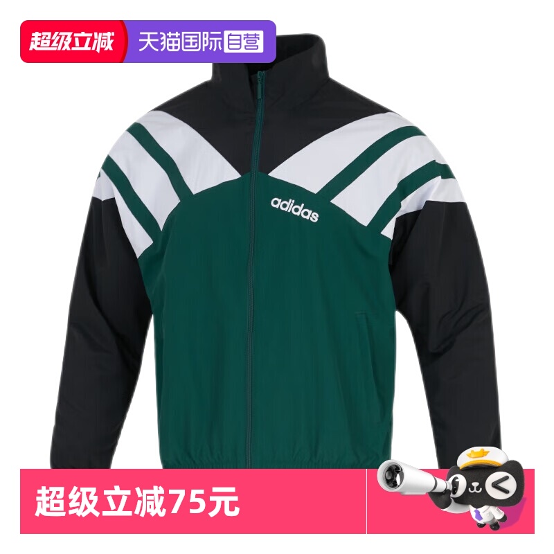 正品保证 极速发货