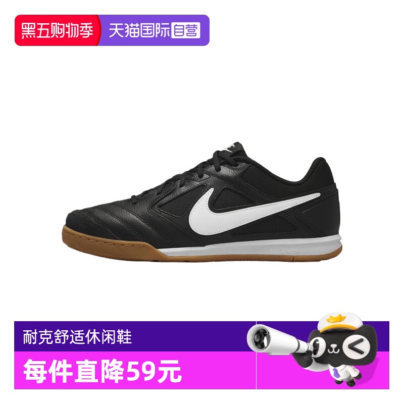 【自营】NIKE耐克男子NIKE GATO运动休闲鞋HQ6019-001
