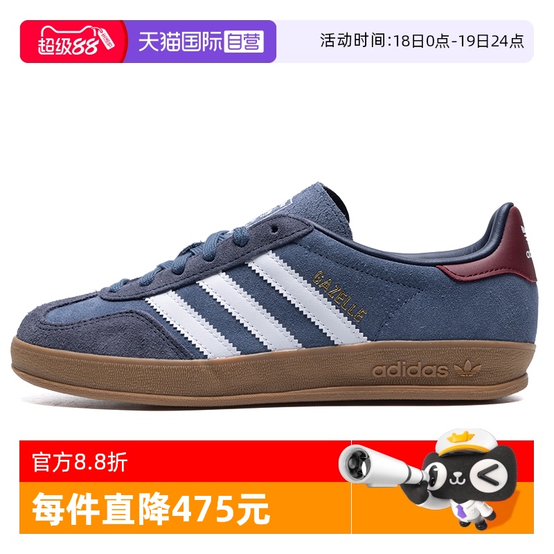 ۻ㣺JI3522 35.5/3 ӪAdidasϴ˹ЬŮЬҶ˶ЬͰʱЬ567.83Ԫ(88VIP 95)