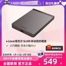 Lexar雷克沙移动固态硬盘1t2t手机电脑正品 高速便携式 自营 SSD