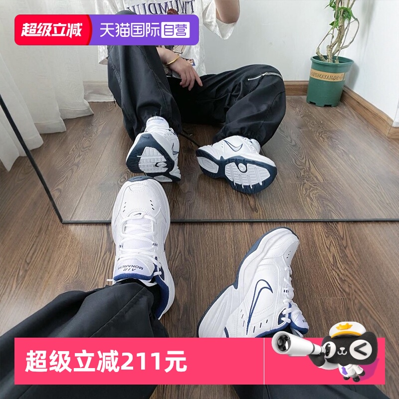 【自营】NIKE耐克运动鞋男2025秋季新款复古白色老爹鞋潮流休闲鞋