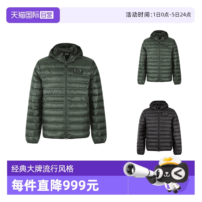 EA7阿玛尼羽绒服夹克上衣外套