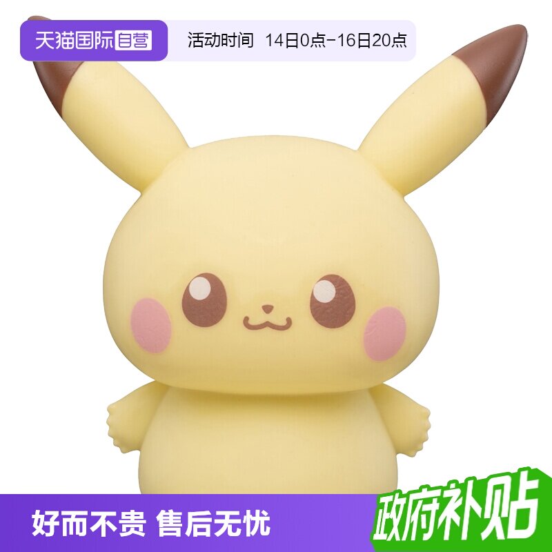 多美卡发光皮卡丘捏捏灯图片
