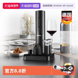 【自营】Wiltal电动红酒开瓶器套装高档醒酒器全自动开酒器启瓶器