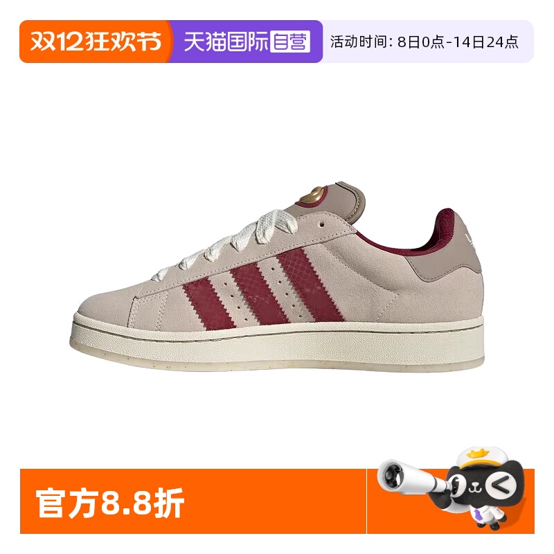 【自营】Adidas/阿迪达斯CAMPUS 00s经典低帮运动滑板鞋JR0093