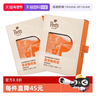 【自营】Peets皮爷意式浓缩咖啡液浓郁巧克力坚果风味300ml*2盒