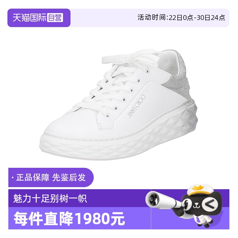 【自营】Jimmy Choo女士运动休闲鞋小白鞋 DIAMOND MAXI F II IVR