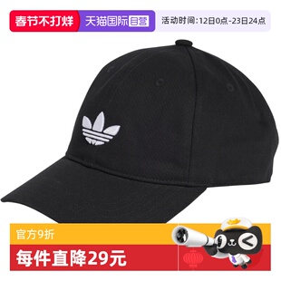 【自营】Adidas阿迪达斯男女三叶草棒球帽复古鸭舌帽运动帽JC6023
