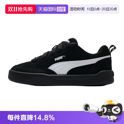 【自营】Puma彪马板鞋男鞋女鞋复古舒适时尚潮流休闲鞋低帮运动鞋