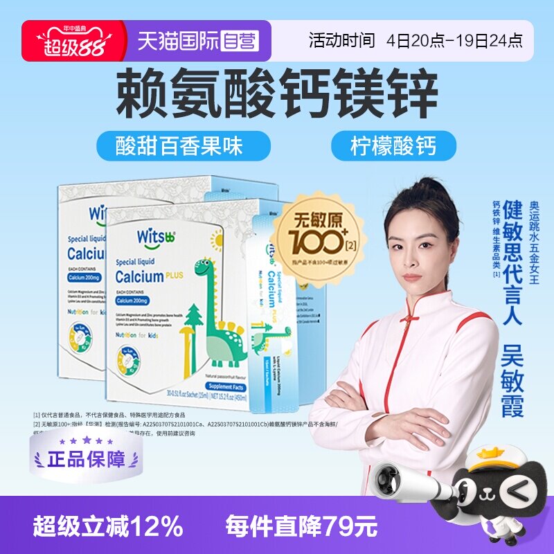 商品图