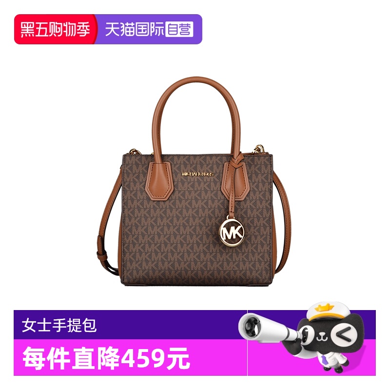 迈克·科尔斯酒红色斜挎