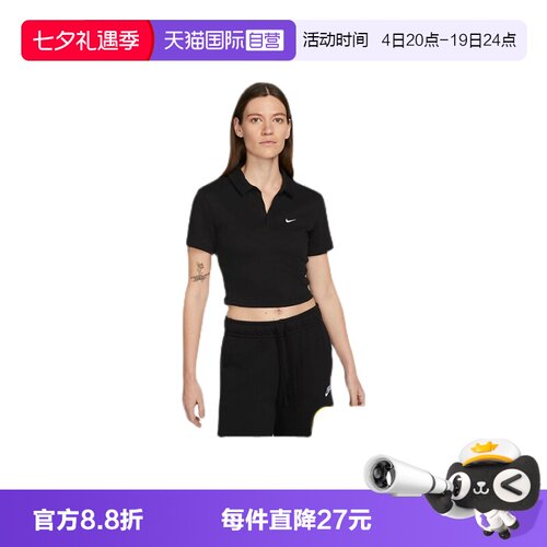 自营短袖短袖Nike修身