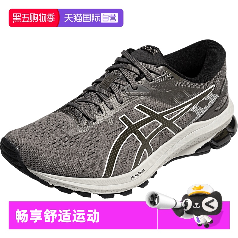 【自营】ASICS亚瑟士男子跑步鞋GT-1000 10休闲鞋1011B836-025
