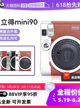 【自营】富士instax mini90拍立得胶片相机复古迷你90 海外版