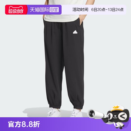天猫直营adidas休闲长裤