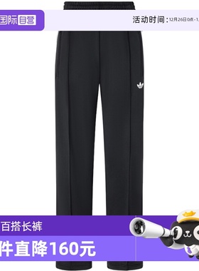 【自营】Adidas阿迪达斯女子裤子时尚宽松舒适休闲运动长裤KB2467