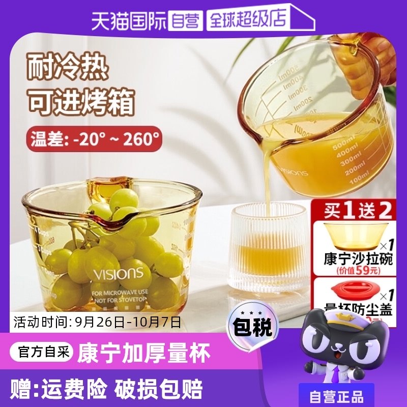 ����Ӫ�������������̶Ȳ����������͸��º決�򵰱�ţ�̱���ͱ�