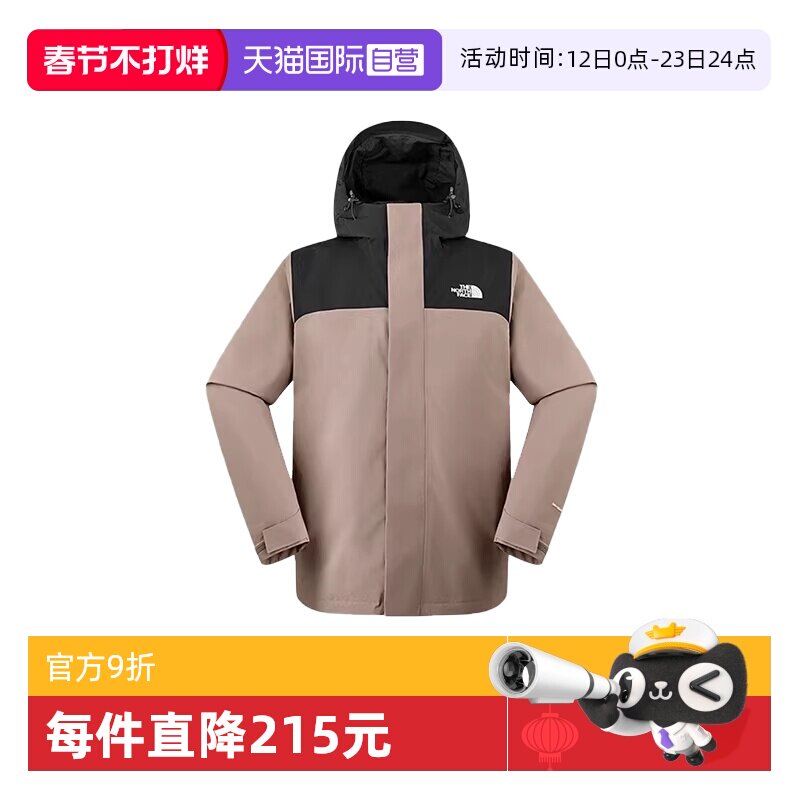 冲锋衣用什么布料？2026年透湿膜+表布复合结构完整判断指南