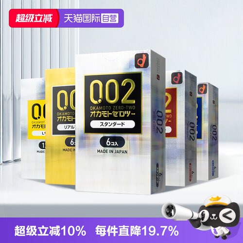 原装进口 假一罚十