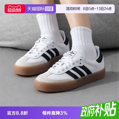 Adidas女休闲低帮板鞋德训鞋