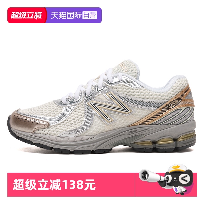 【自营】New Balance NB男女鞋新款慢跑鞋网面透气休闲鞋ML860SG2