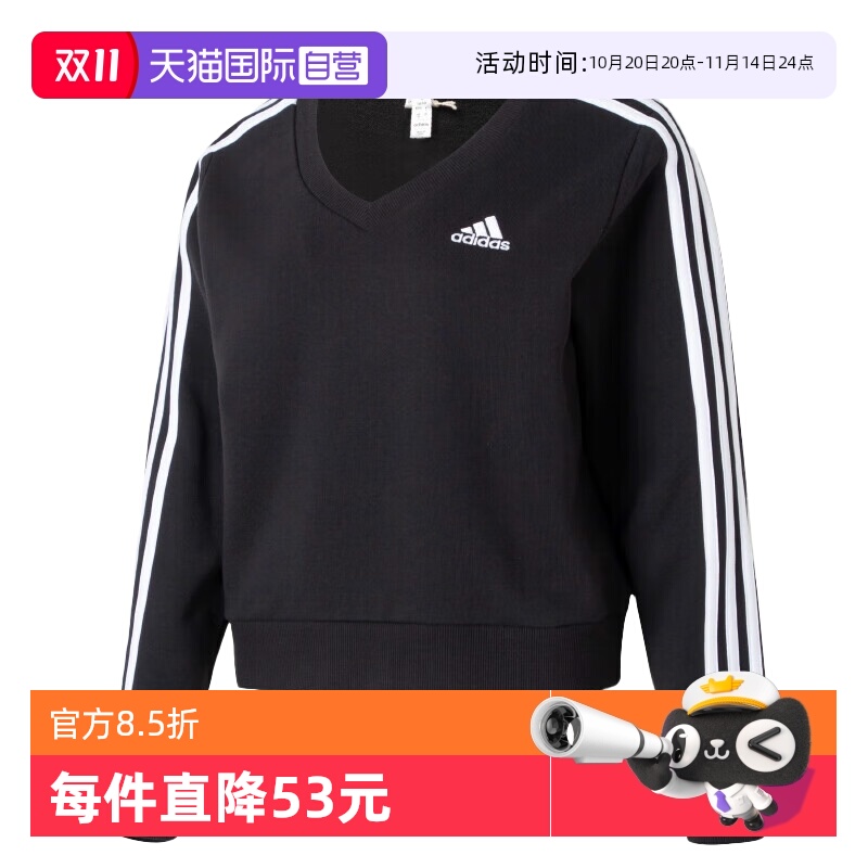 【自营】阿迪达斯 （adidas）春季女子运动休闲卫衣套头衫IQ4835