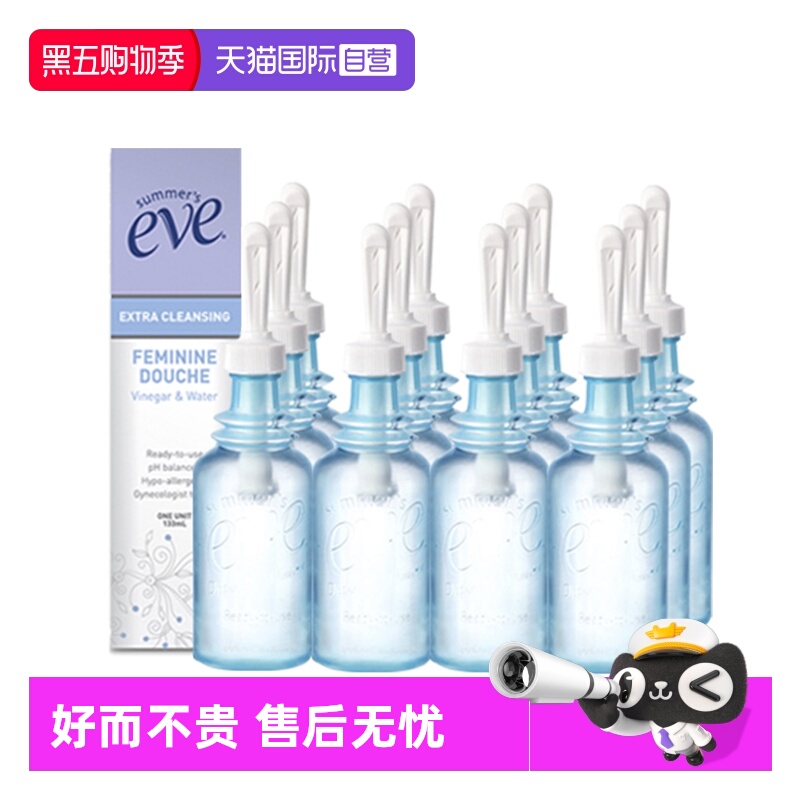 夏依女性私处醋水133ml12支装