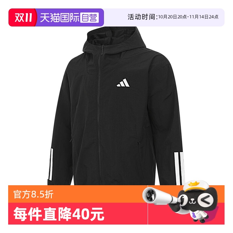 【自营】adidas阿迪达斯男子M WOVEN JKT2运动健身夹克外套KC3926