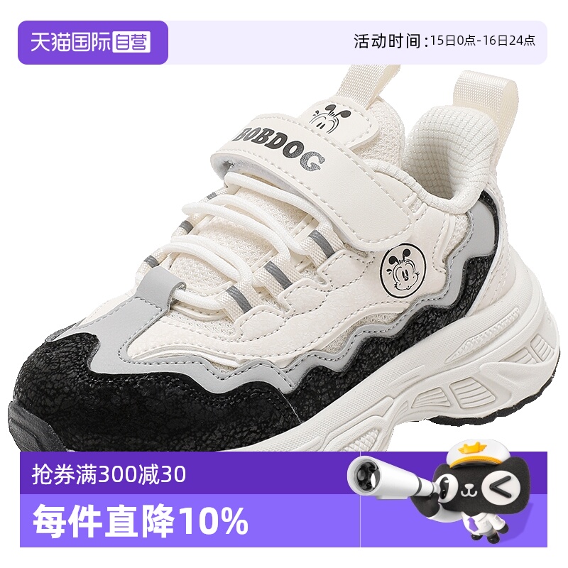 【自营】巴布豆童鞋男童运动鞋防滑男孩秋季女儿童运动鞋2024新款