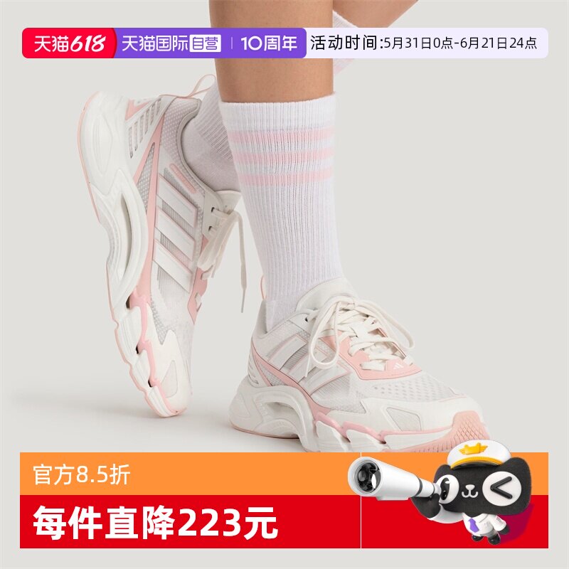 【自营】adidas阿迪女子CLIMACOOLACSPWFTW运动训练跑步鞋KJ1709
