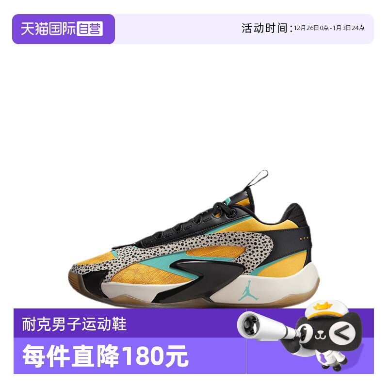 �ۻ��㣺FQ9046800 44.5 ����Ӫ��Nike/�Ϳ������˶�Ь������ʵս����ЬFQ9046-800 263.15Ԫ(��88VIP 95��)