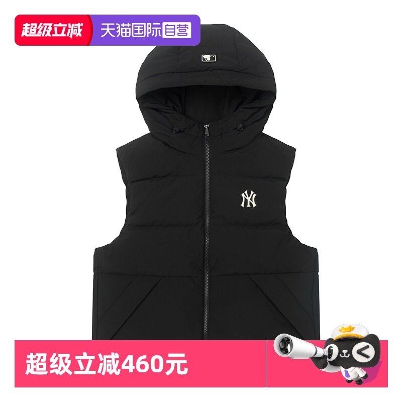 【自营】MLB羽绒马甲新款男女装情侣休闲服户外保暖外套运动服,运动服/休闲服装,羽绒马甲,淘宝优惠券,粉丝福利购,淘宝优惠卷