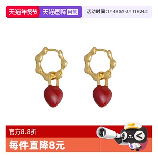 【自营】daisy beauty高级感复古红色爱心耳环女安克拉红显白耳钉