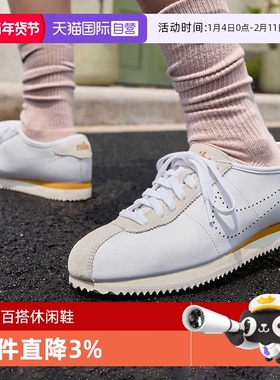 【自营】NIKE耐克女鞋CORTEZ LT经典阿甘鞋复古运动鞋 HQ1841-100