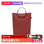 自营 Green LONGCHAMP 珑骧Le Pliage 托特包
