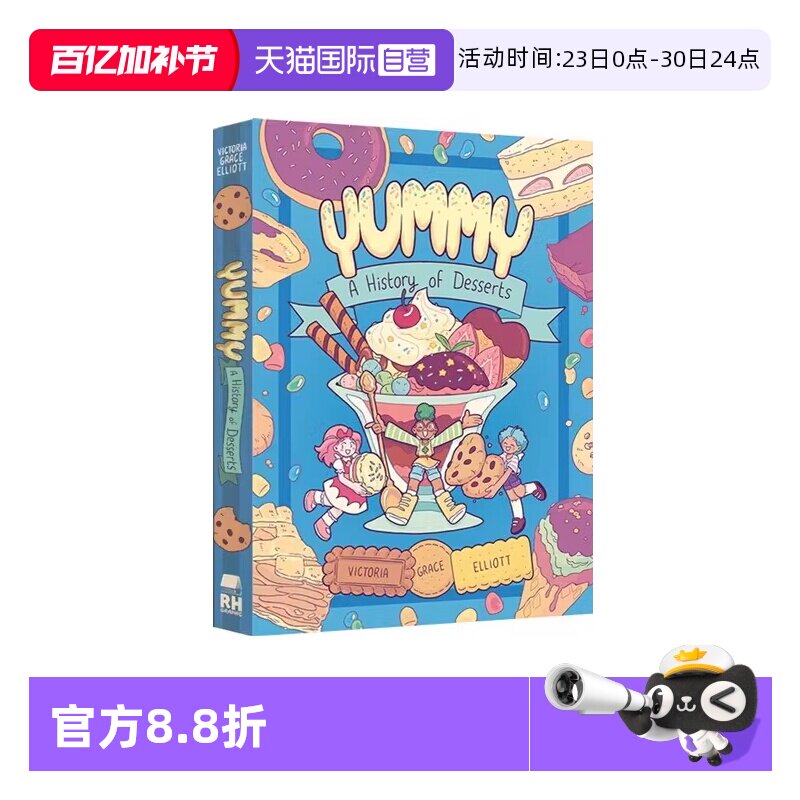 【自营】预售 英文原版 Yummy A History of Desserts 点心甜品美食绘本 少儿全彩绘本漫画